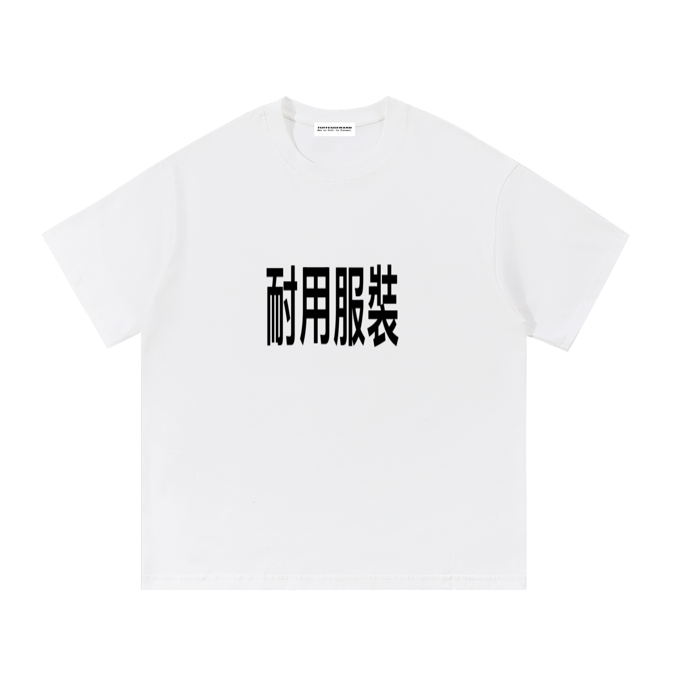 Chinese Tshirt