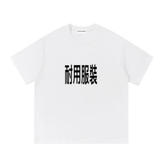 Chinese Tshirt